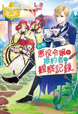 星辰变 动漫排行 玄幻修仙